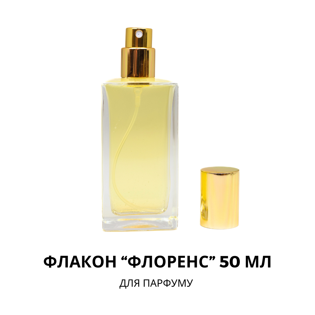 5698541956_flakon-dlya-parfyumov.png