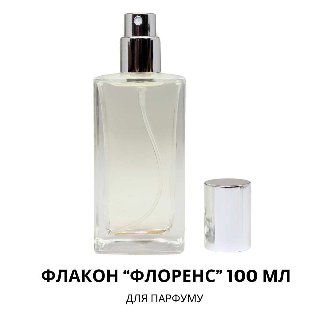 5698742963_flakon-dlya-duhov.png