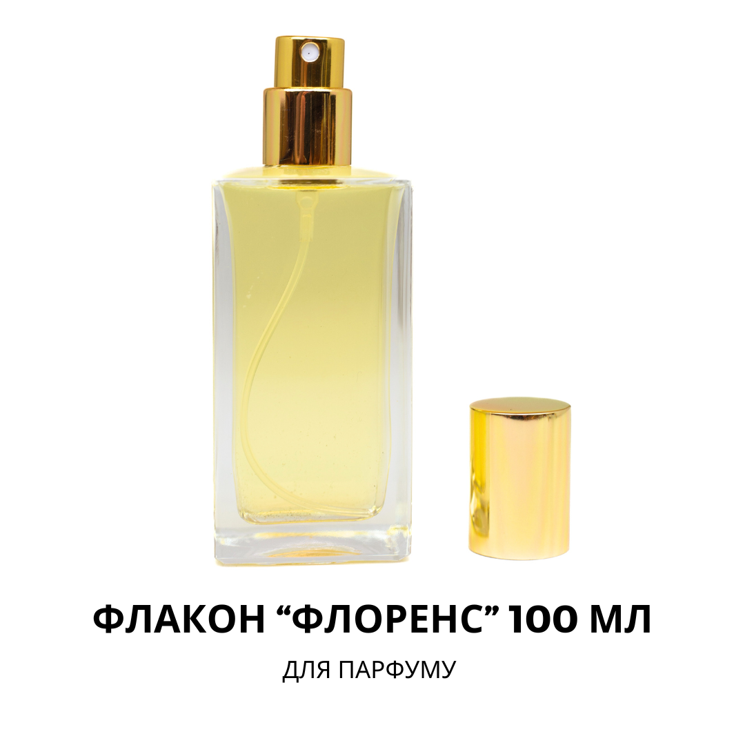 5698837709_flakon-dlya-duhov.png